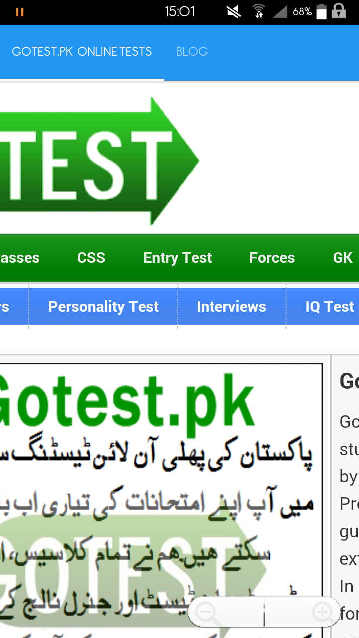 GoTest pk Online Tests Android App Download GoTest pk Online Tests For Free