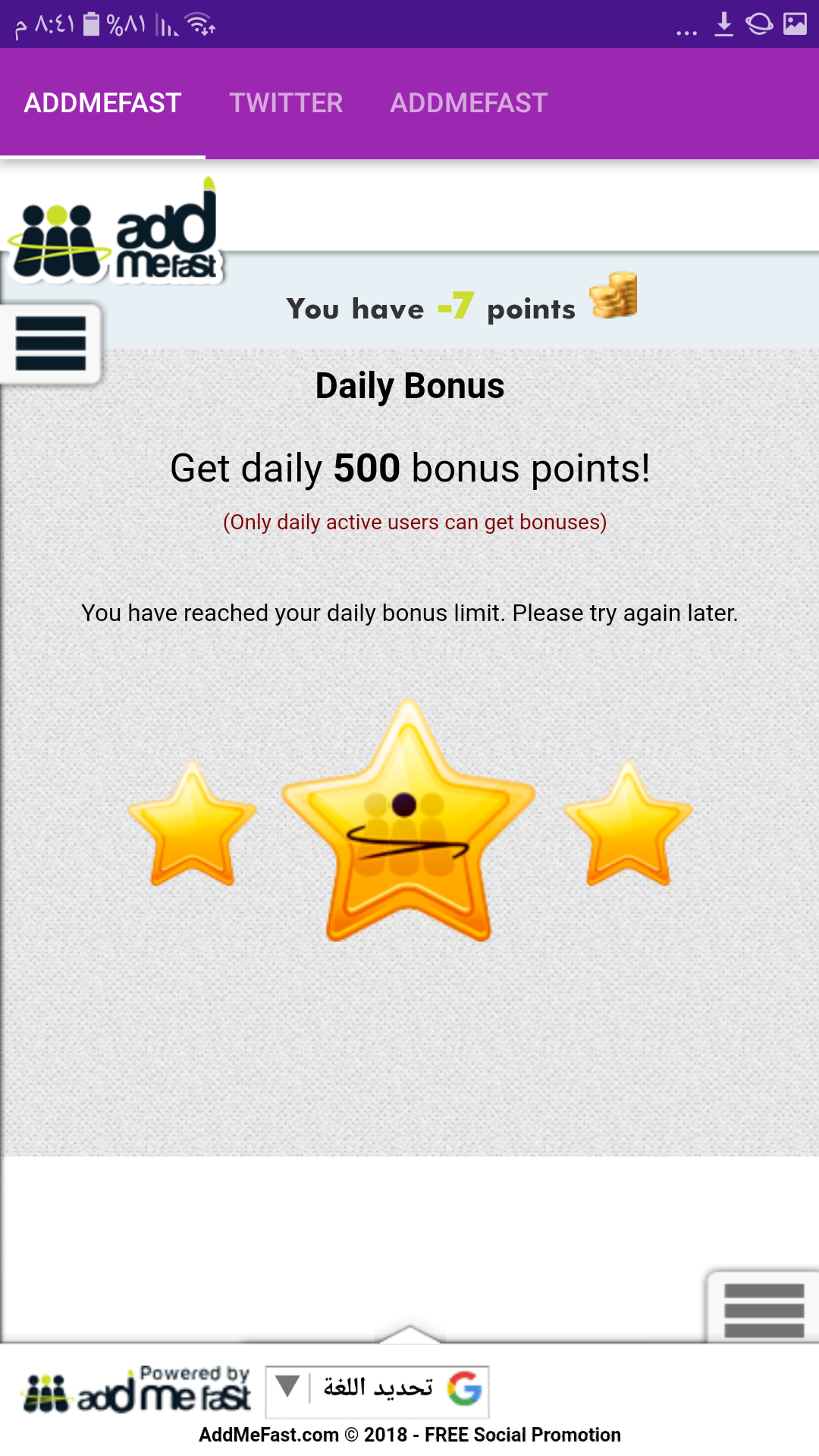 Screenshot 3