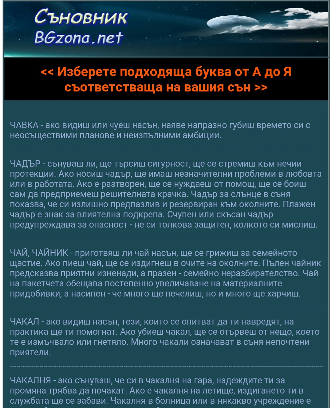 Screenshot 1