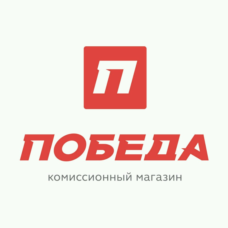 Комиссионный Магазин Победа Android App - Download Комиссионный Магазин  Победа for free