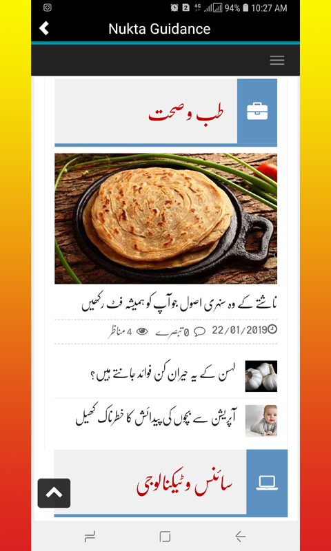 Screenshot 1