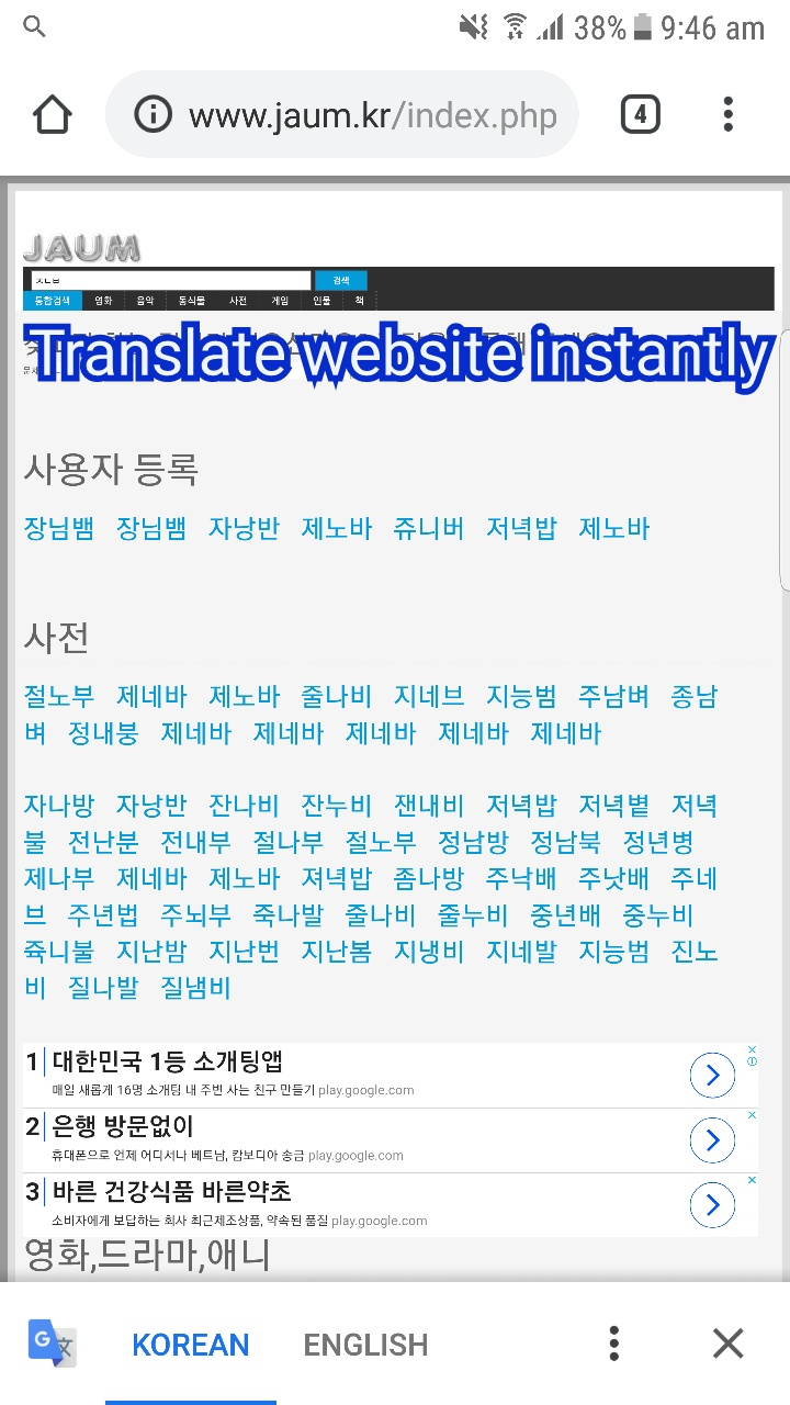 Screenshot 3